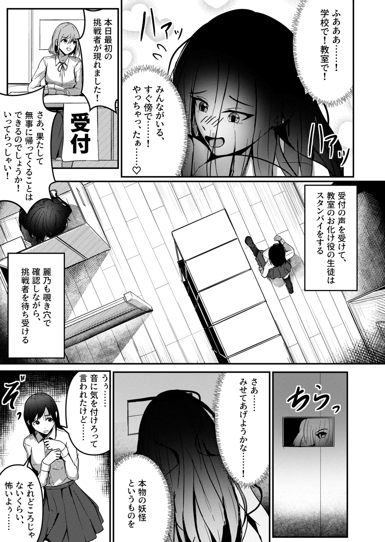 หน้า 5