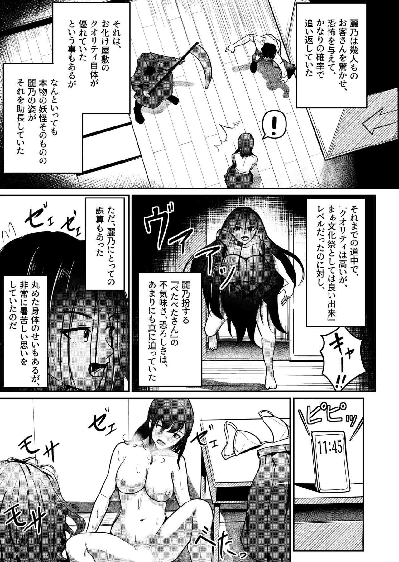 หน้า 7