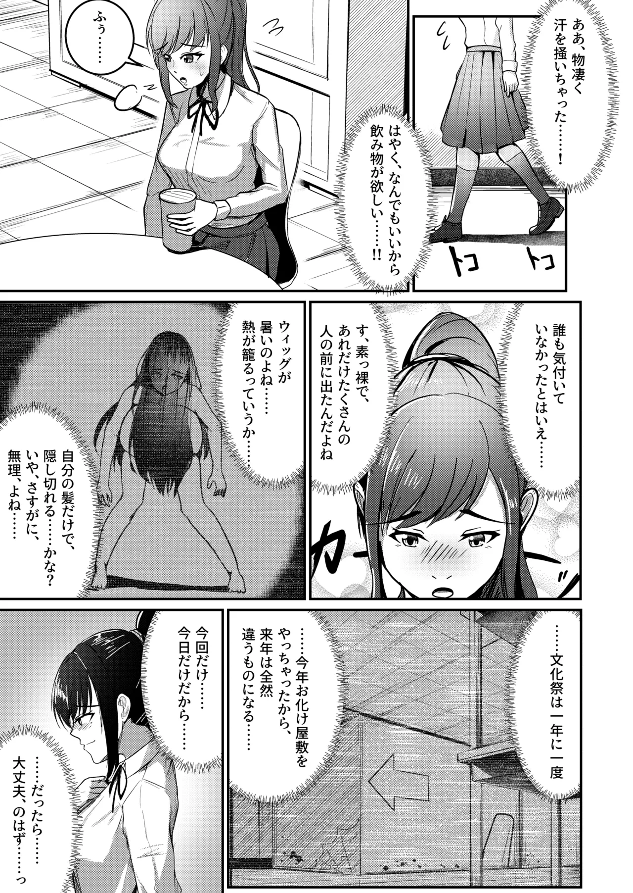 หน้า 9