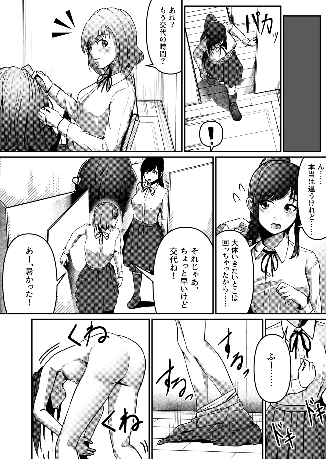 หน้า 10