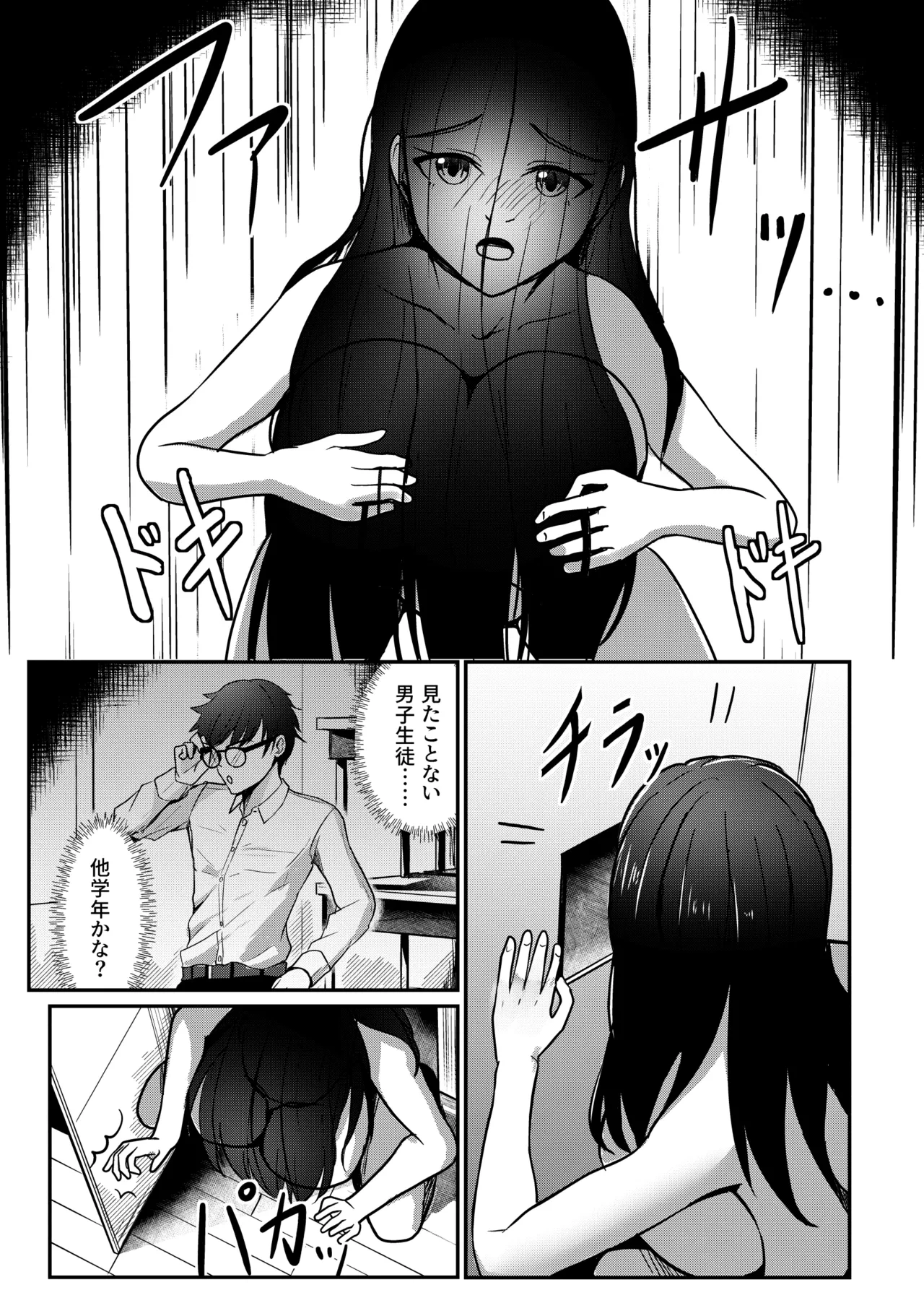 หน้า 11