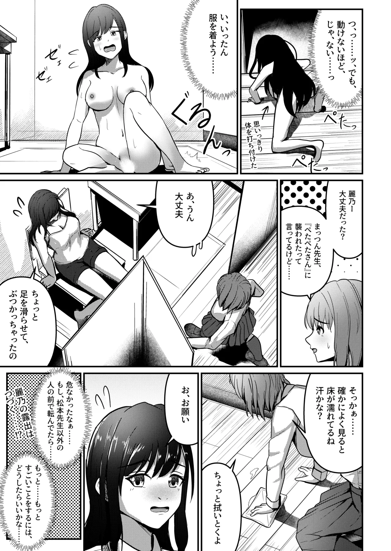 หน้า 15