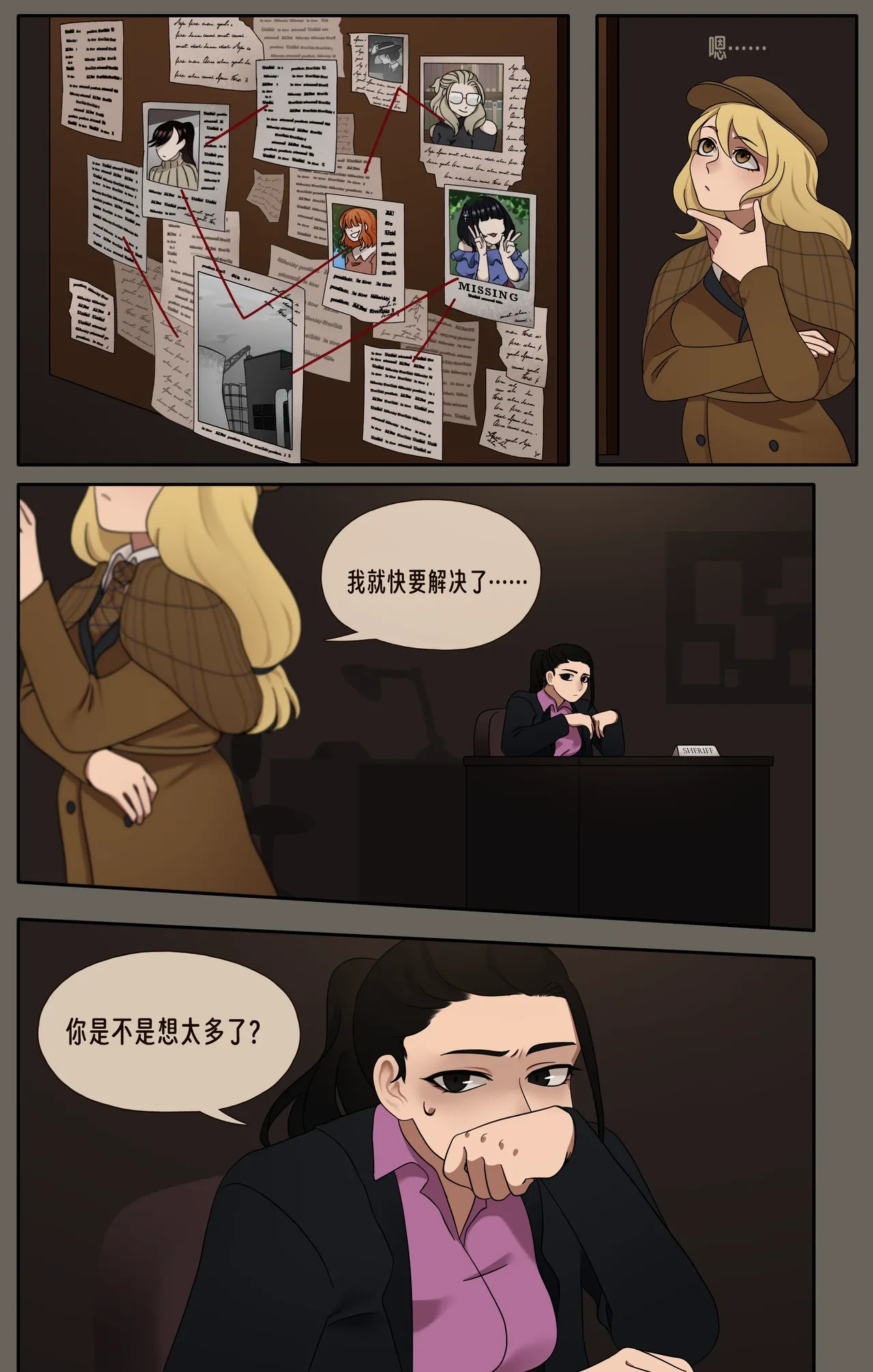 หน้า 2