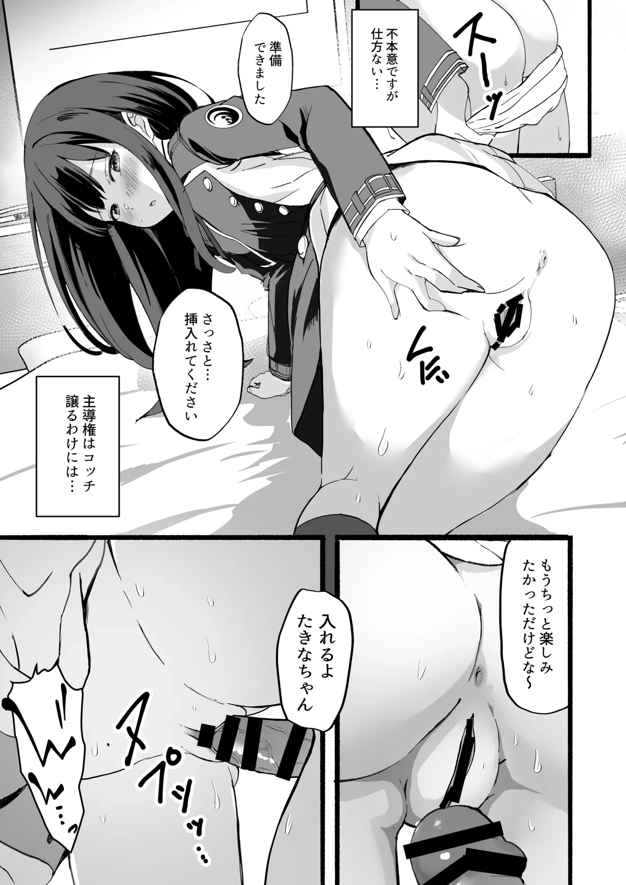 หน้า 9