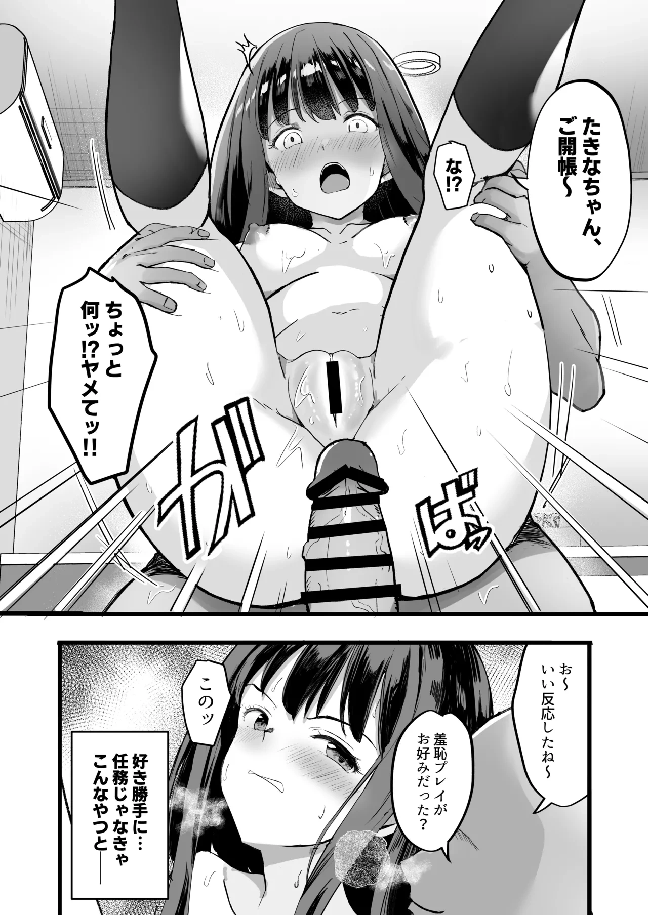 หน้า 13