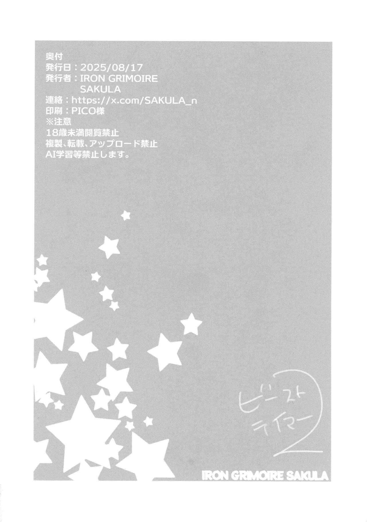 หน้า 34