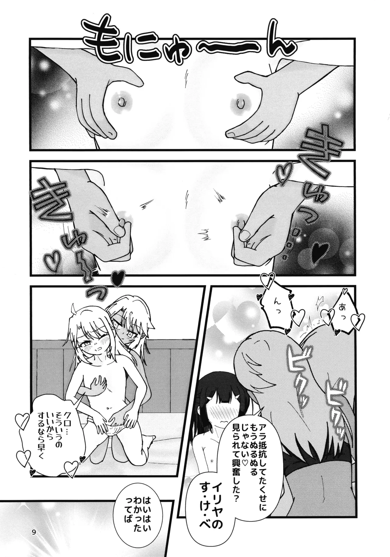 หน้า 10