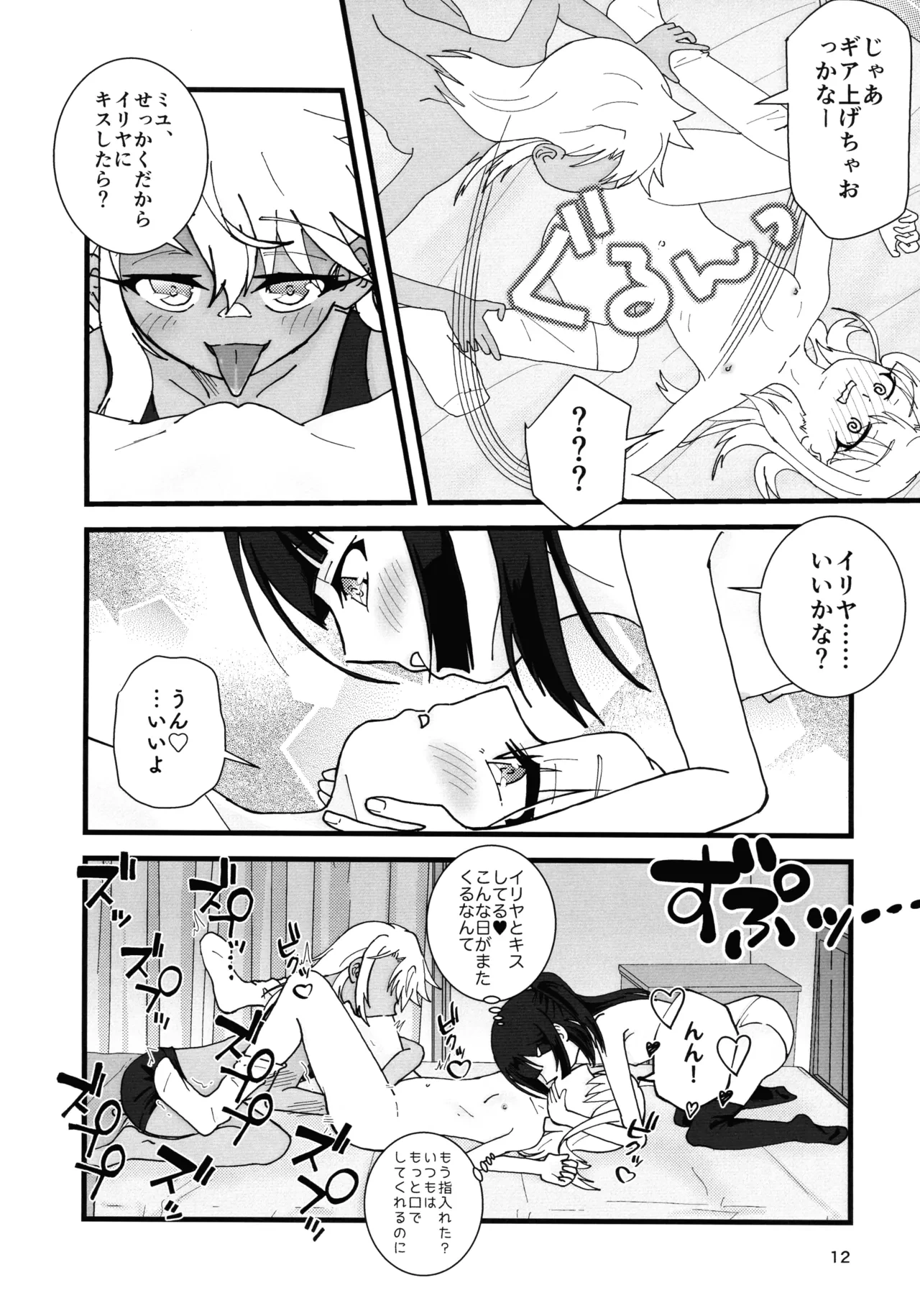 หน้า 13