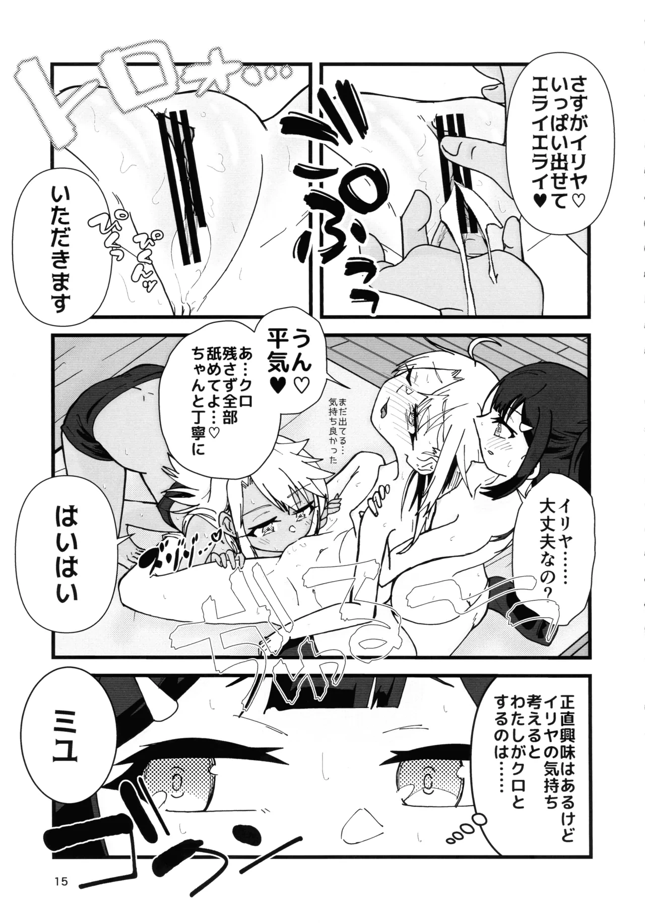 หน้า 16