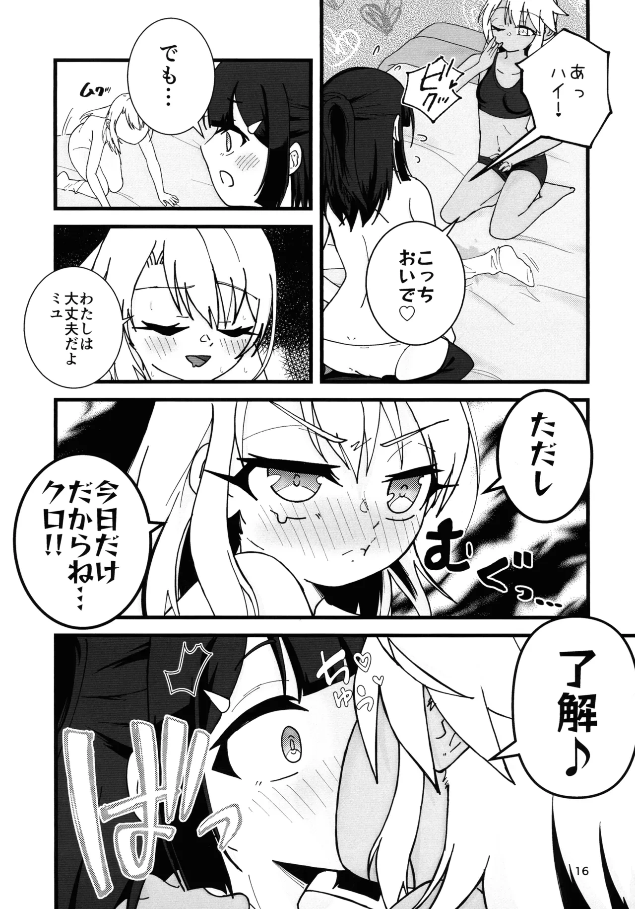 หน้า 17