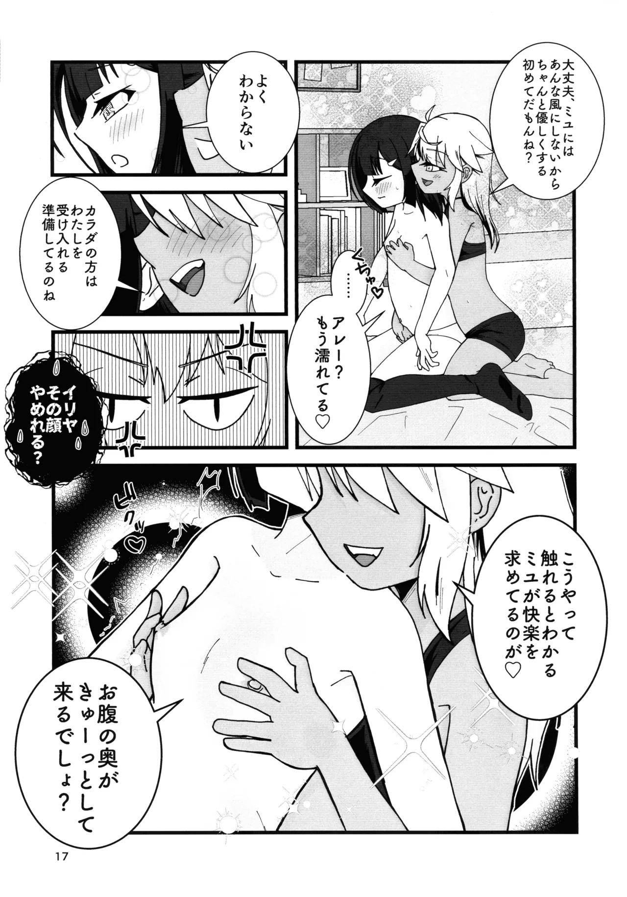 หน้า 18