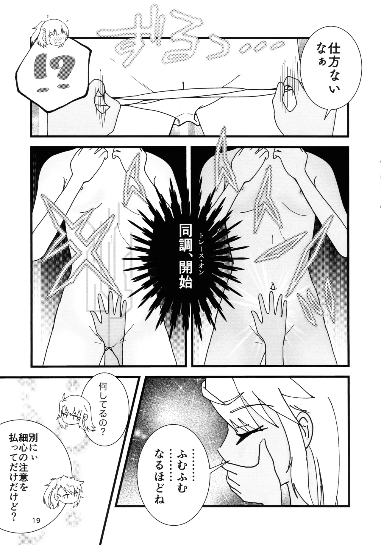 หน้า 20