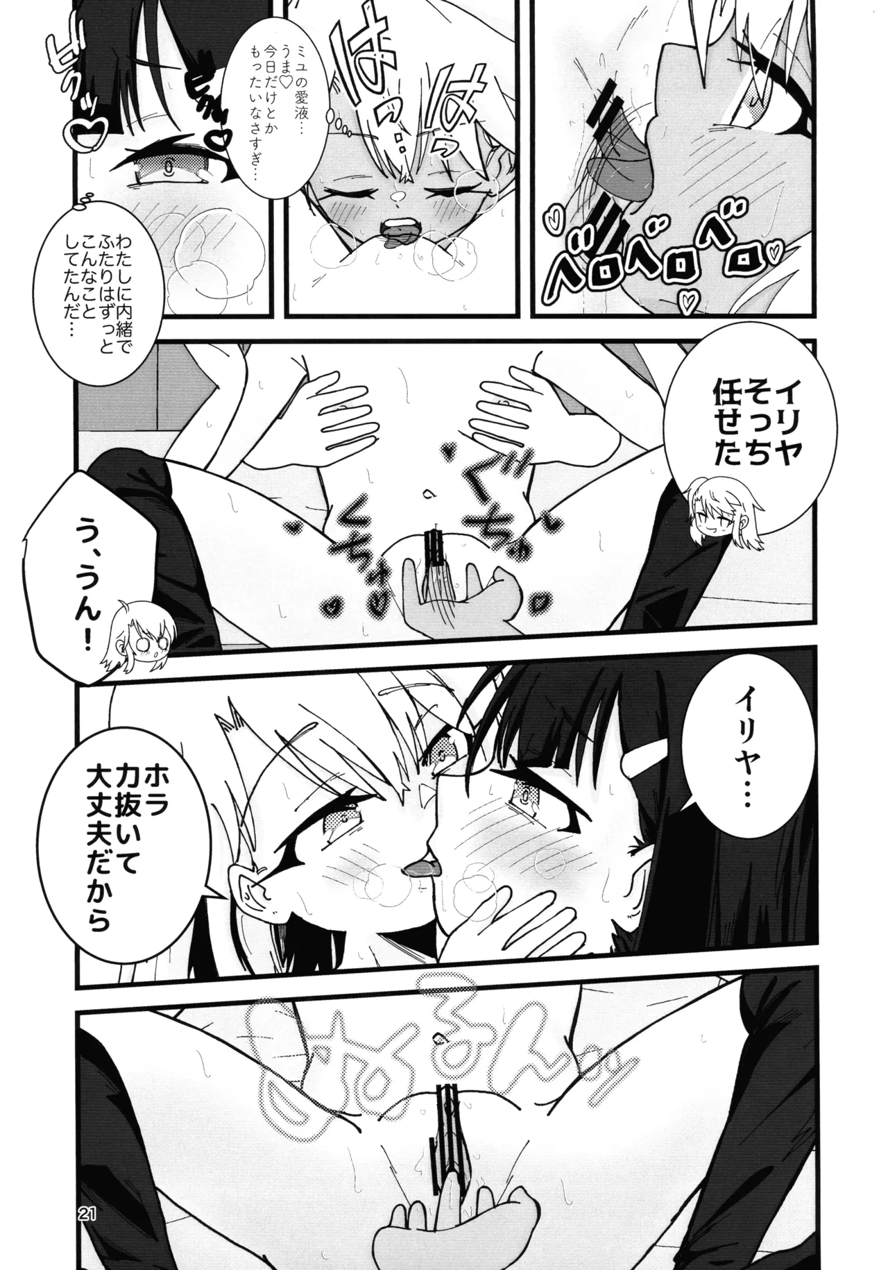 หน้า 22
