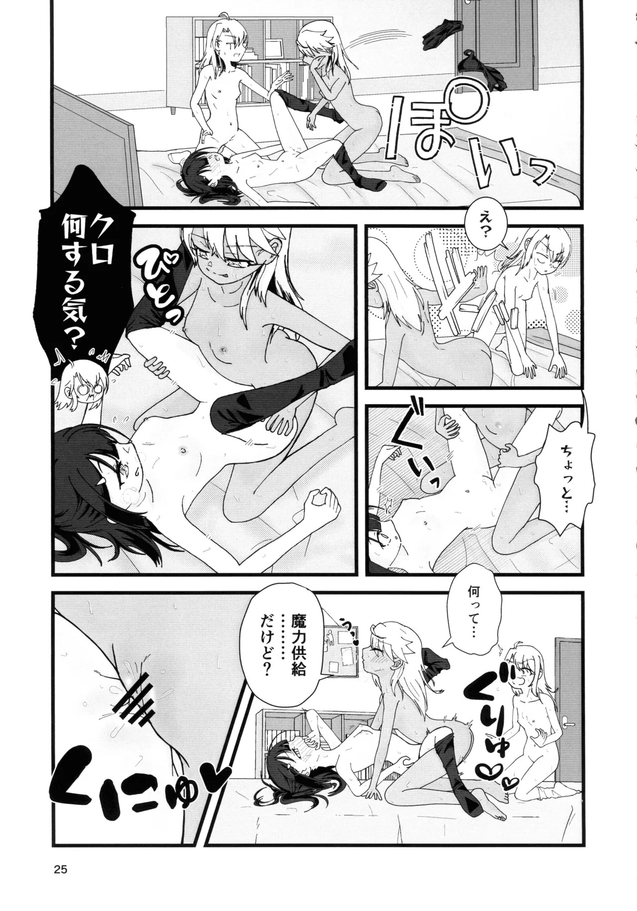 หน้า 26