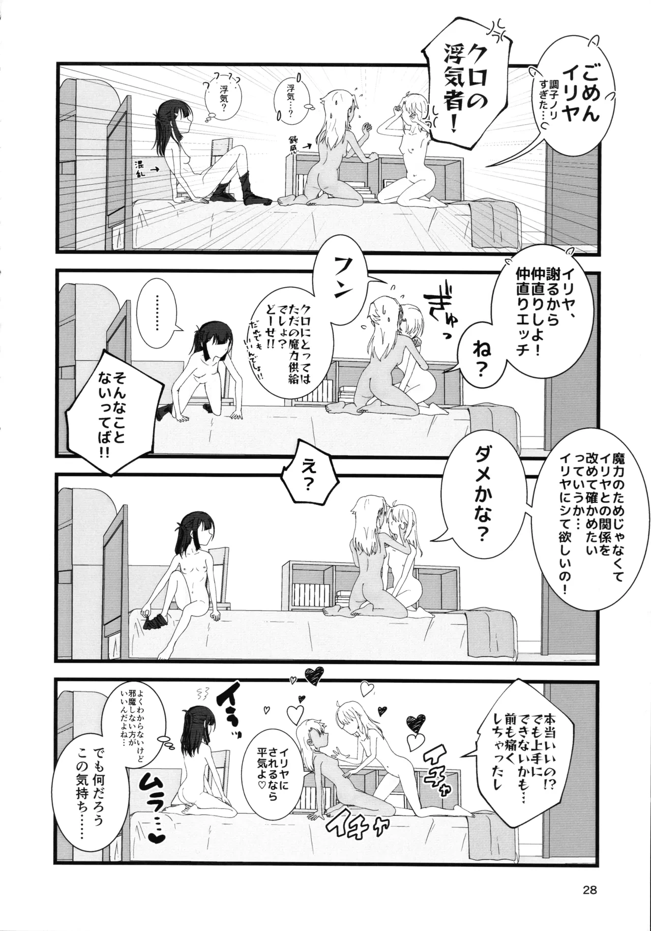 หน้า 29