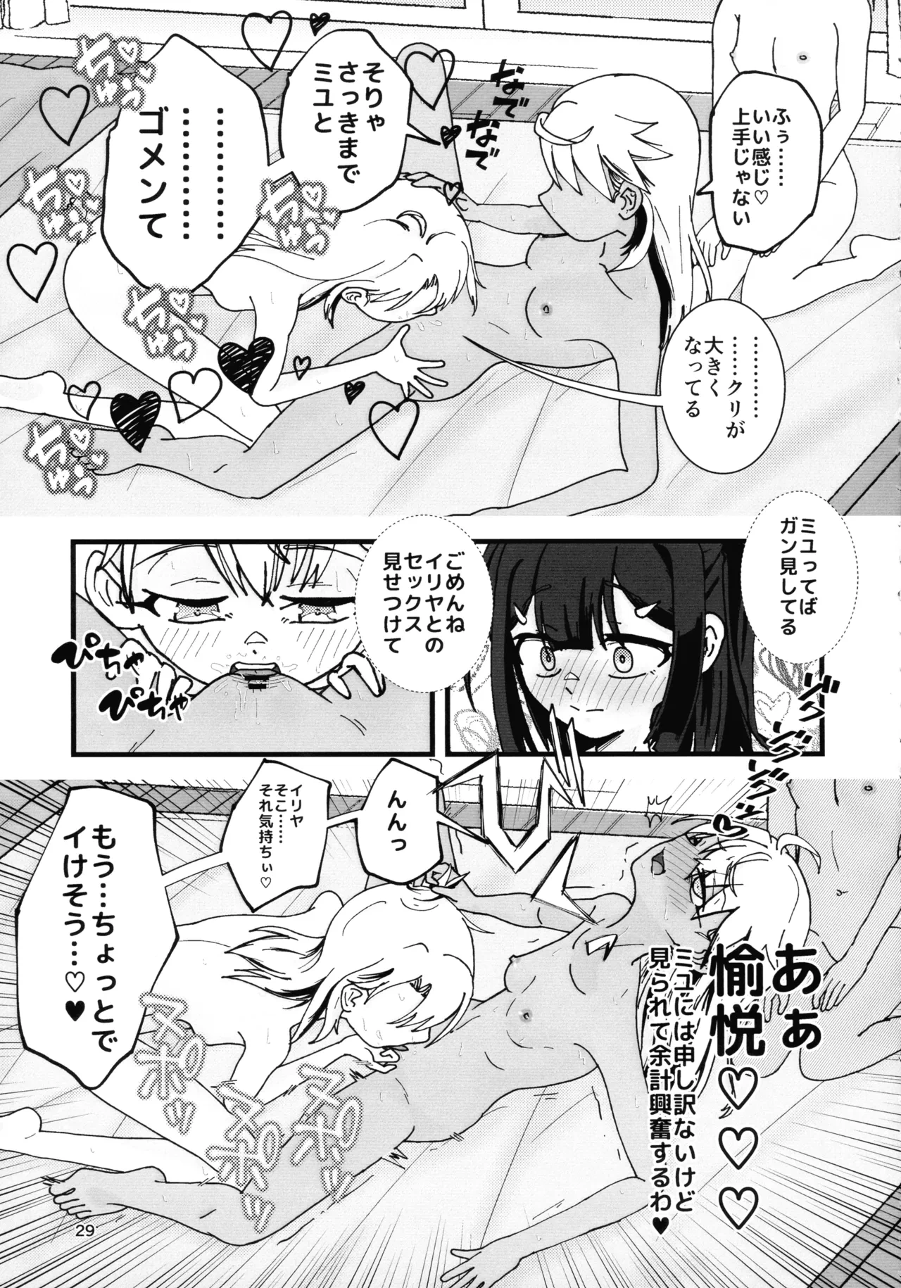 หน้า 30