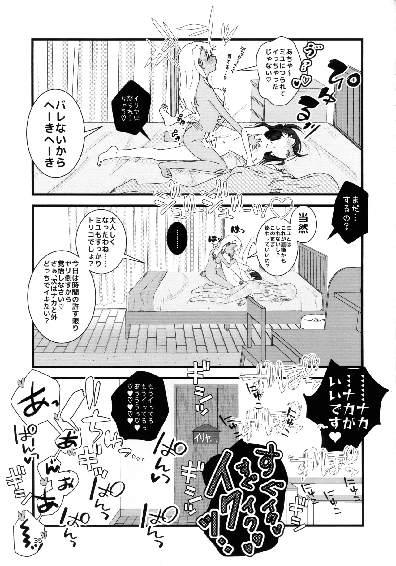 หน้า 36