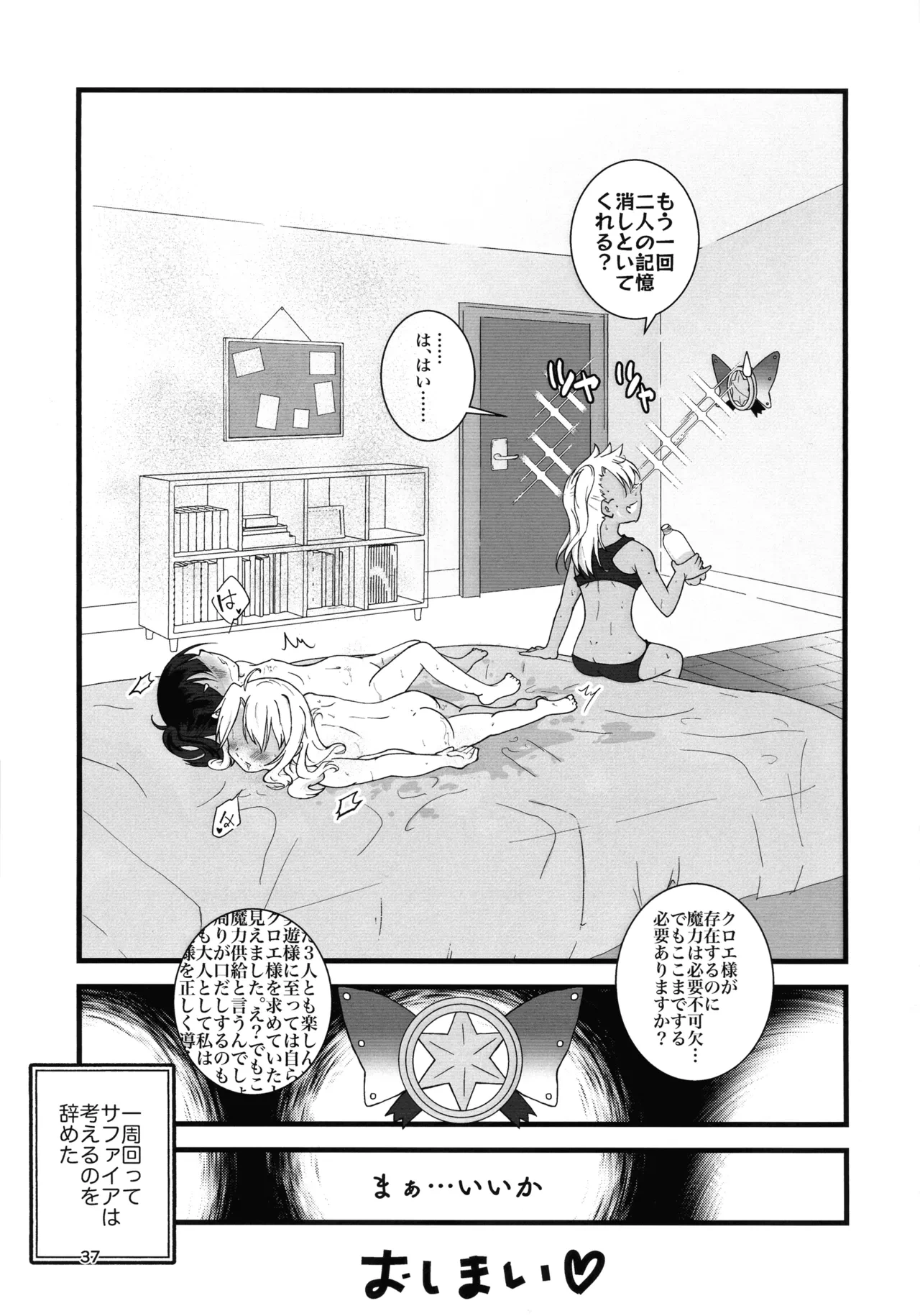 หน้า 38