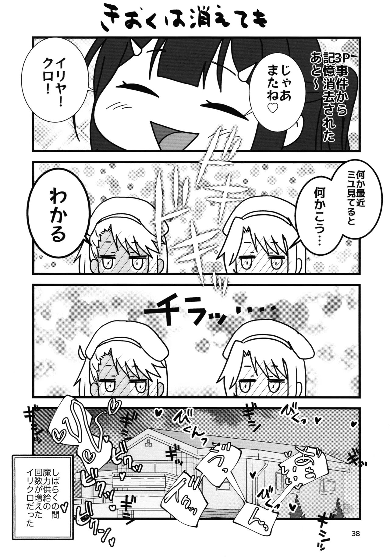หน้า 39