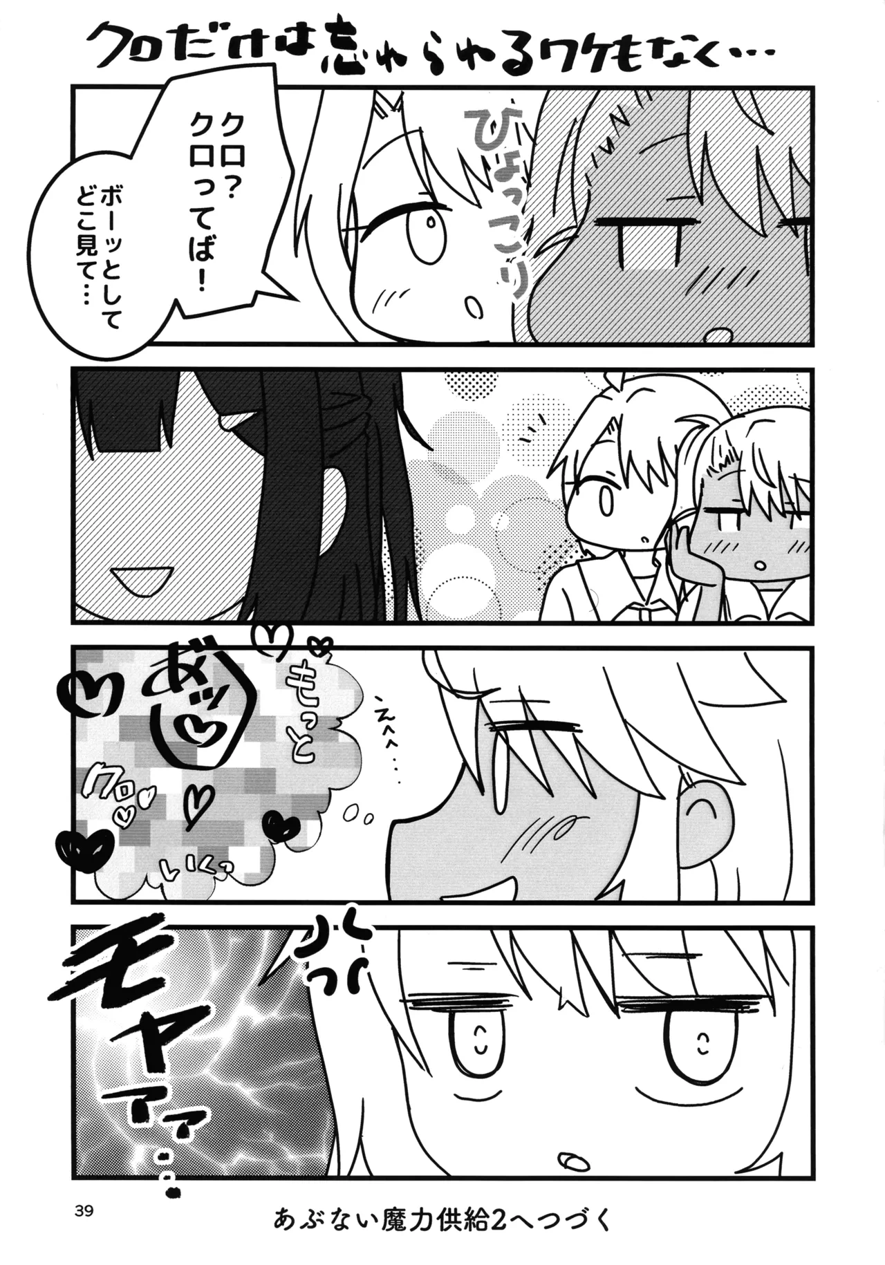 หน้า 40