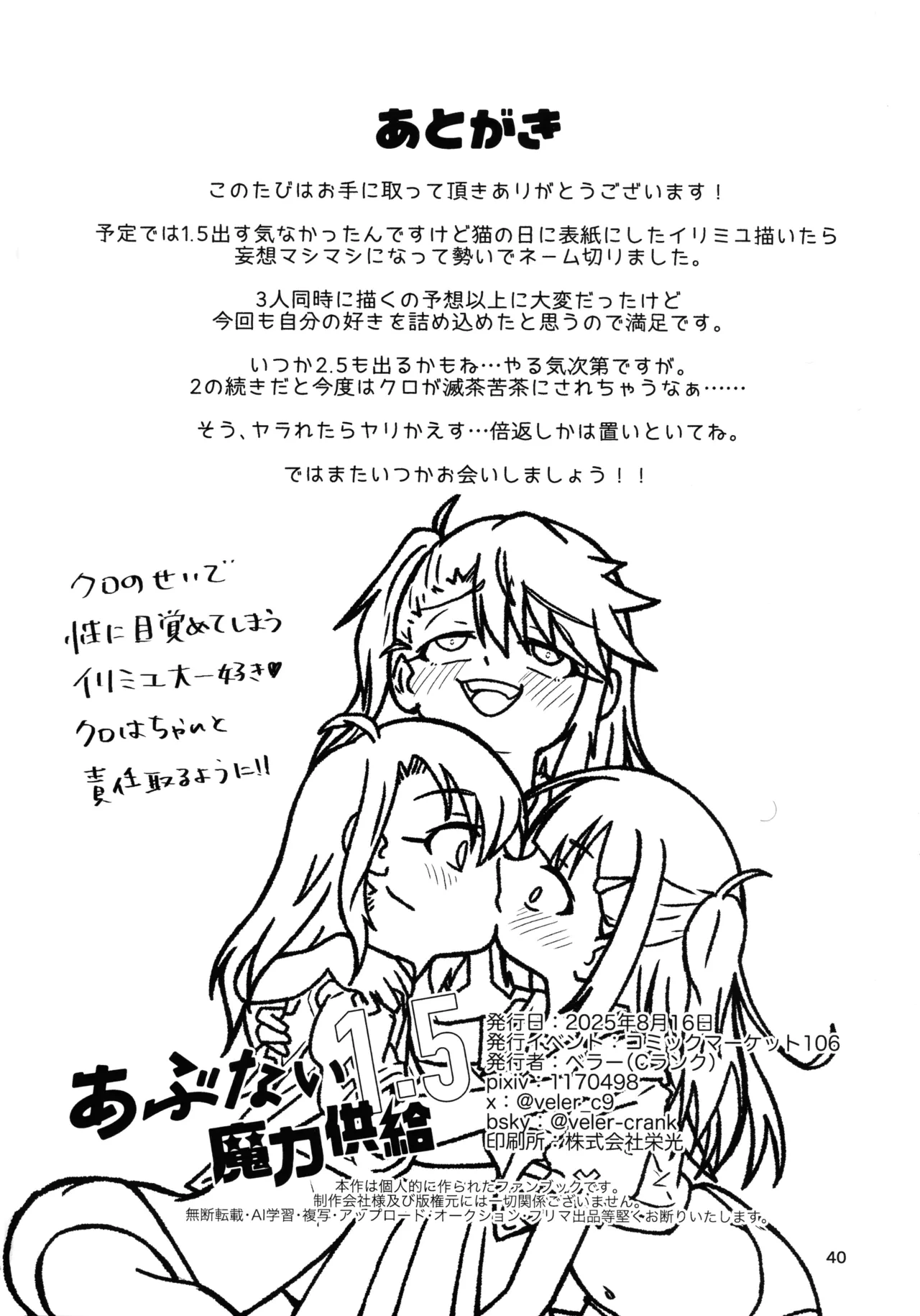 หน้า 41