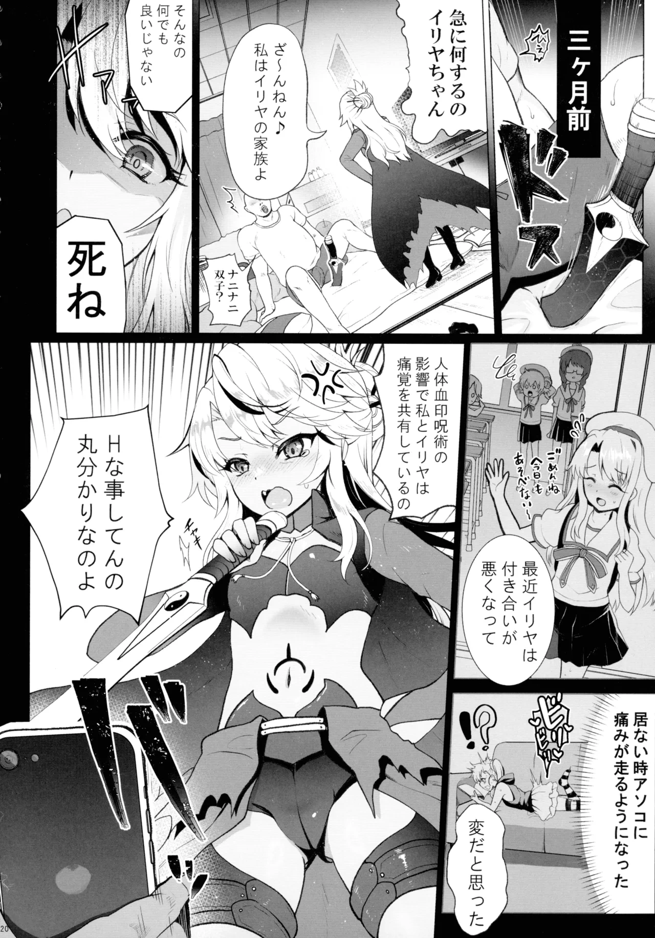 หน้า 20