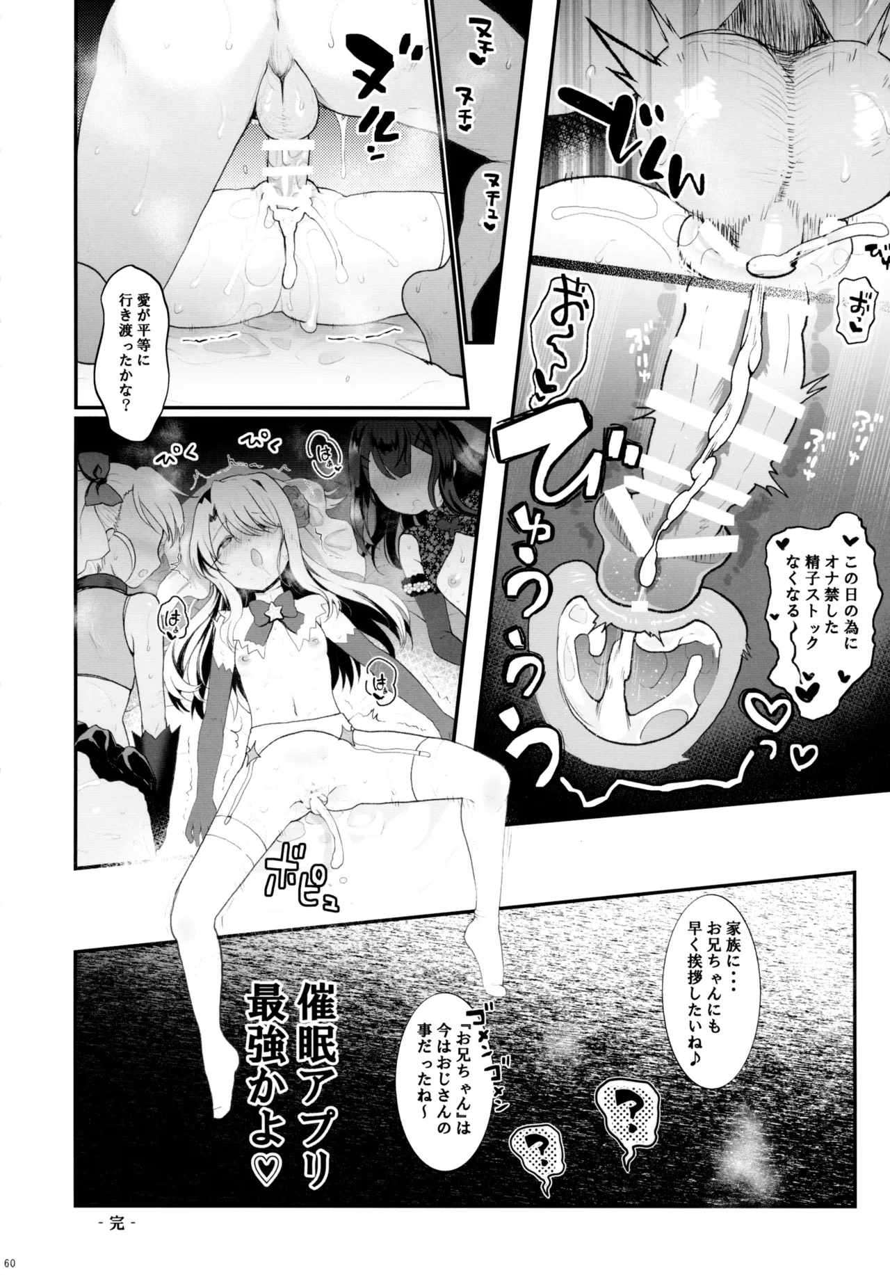 หน้า 60