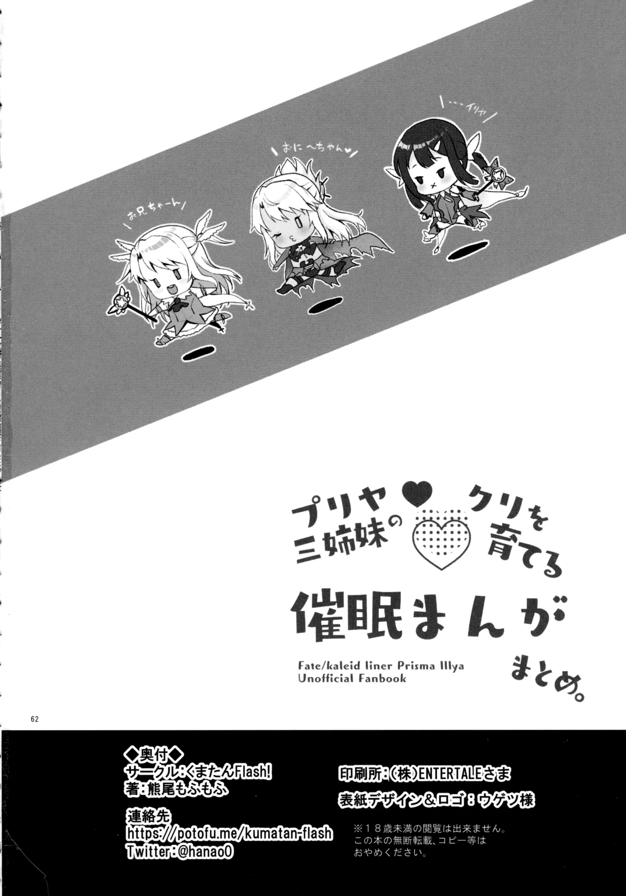 หน้า 62