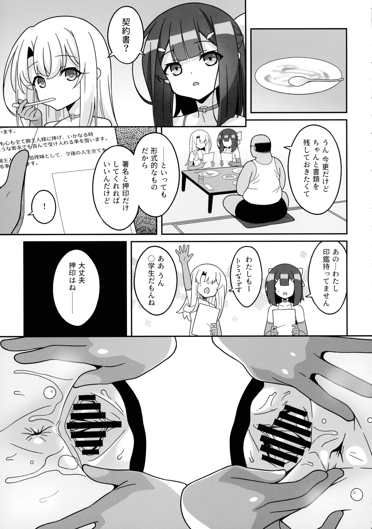 หน้า 11