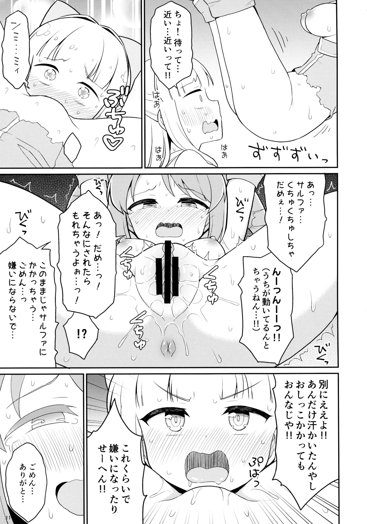 หน้า 11