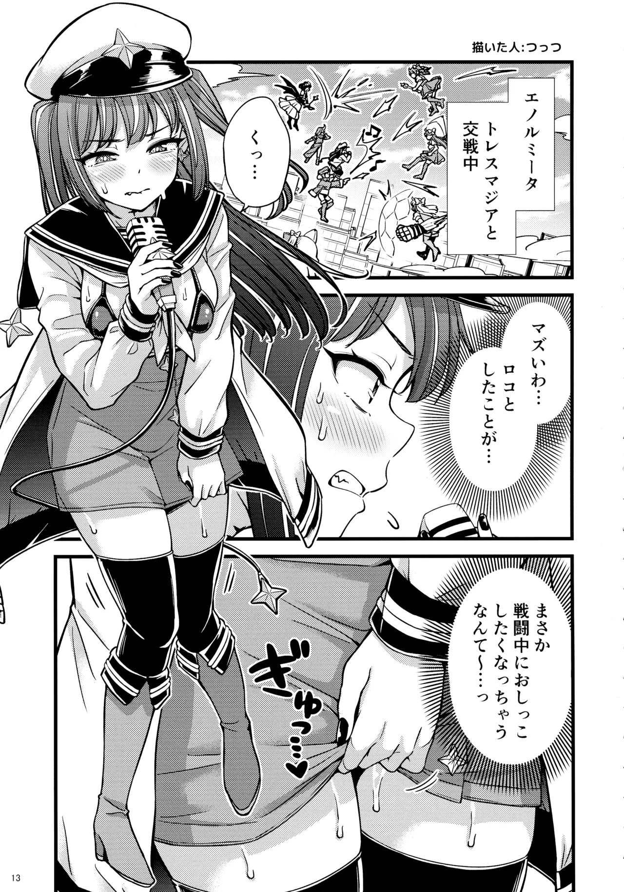 หน้า 13