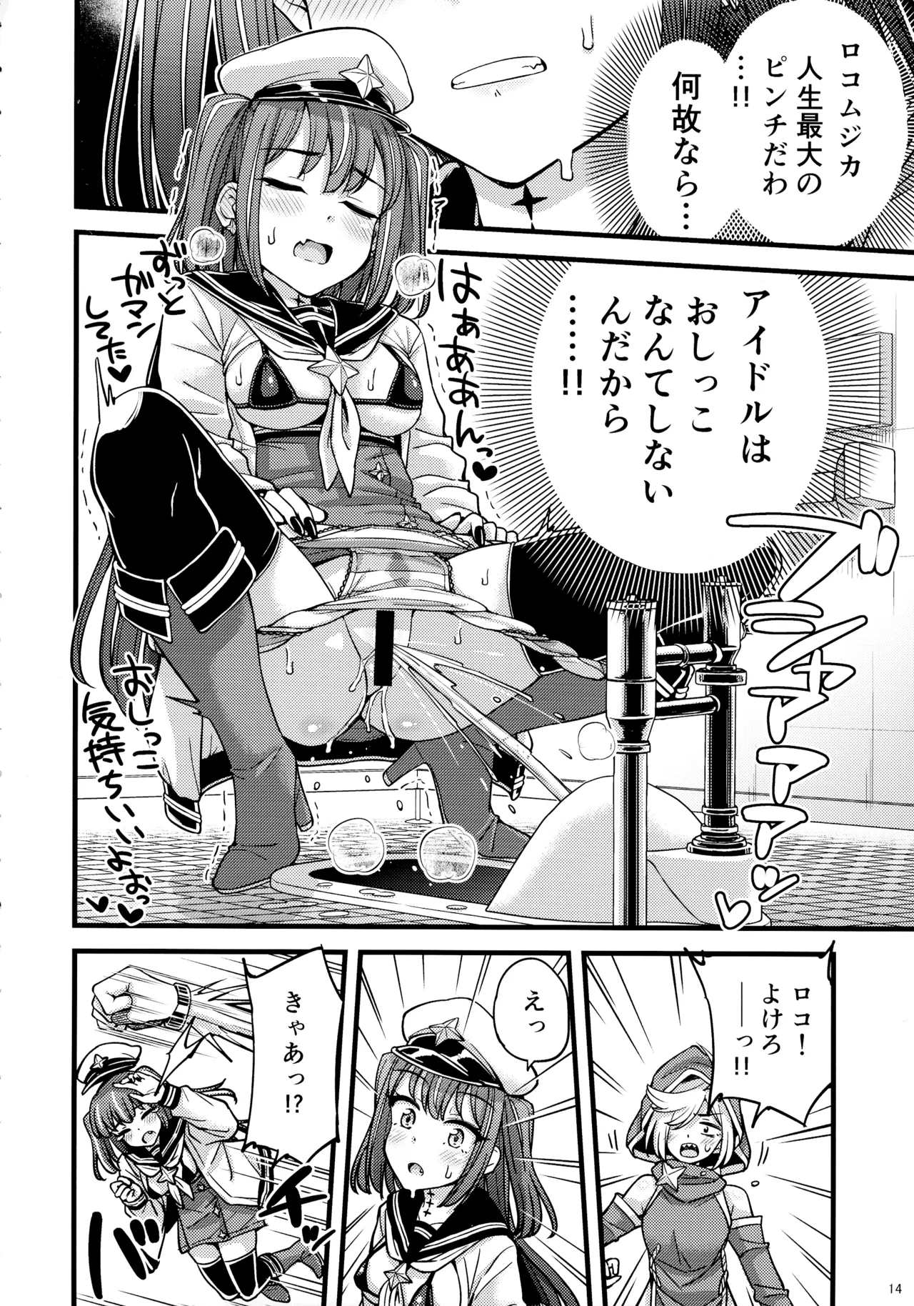หน้า 14
