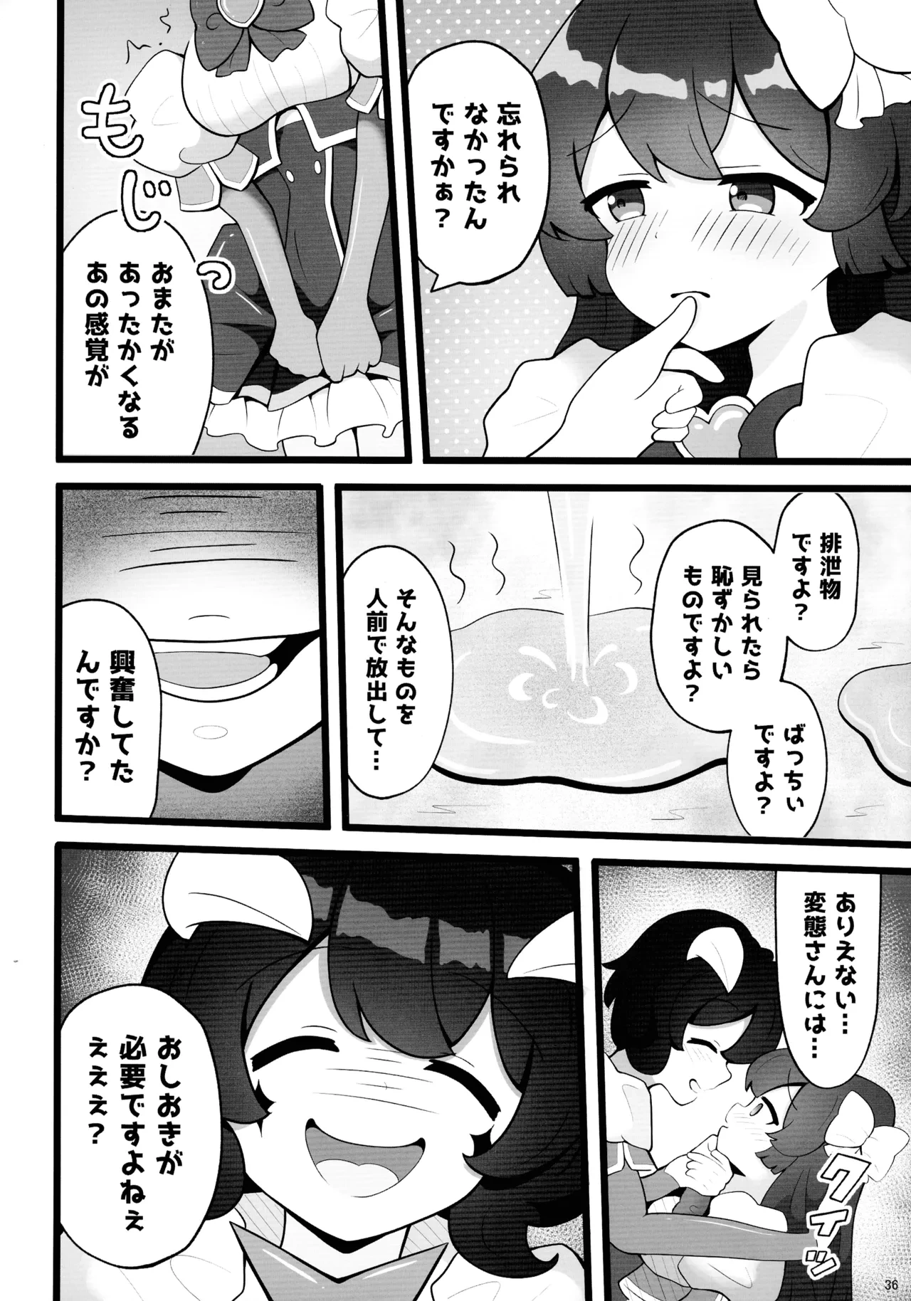 หน้า 36