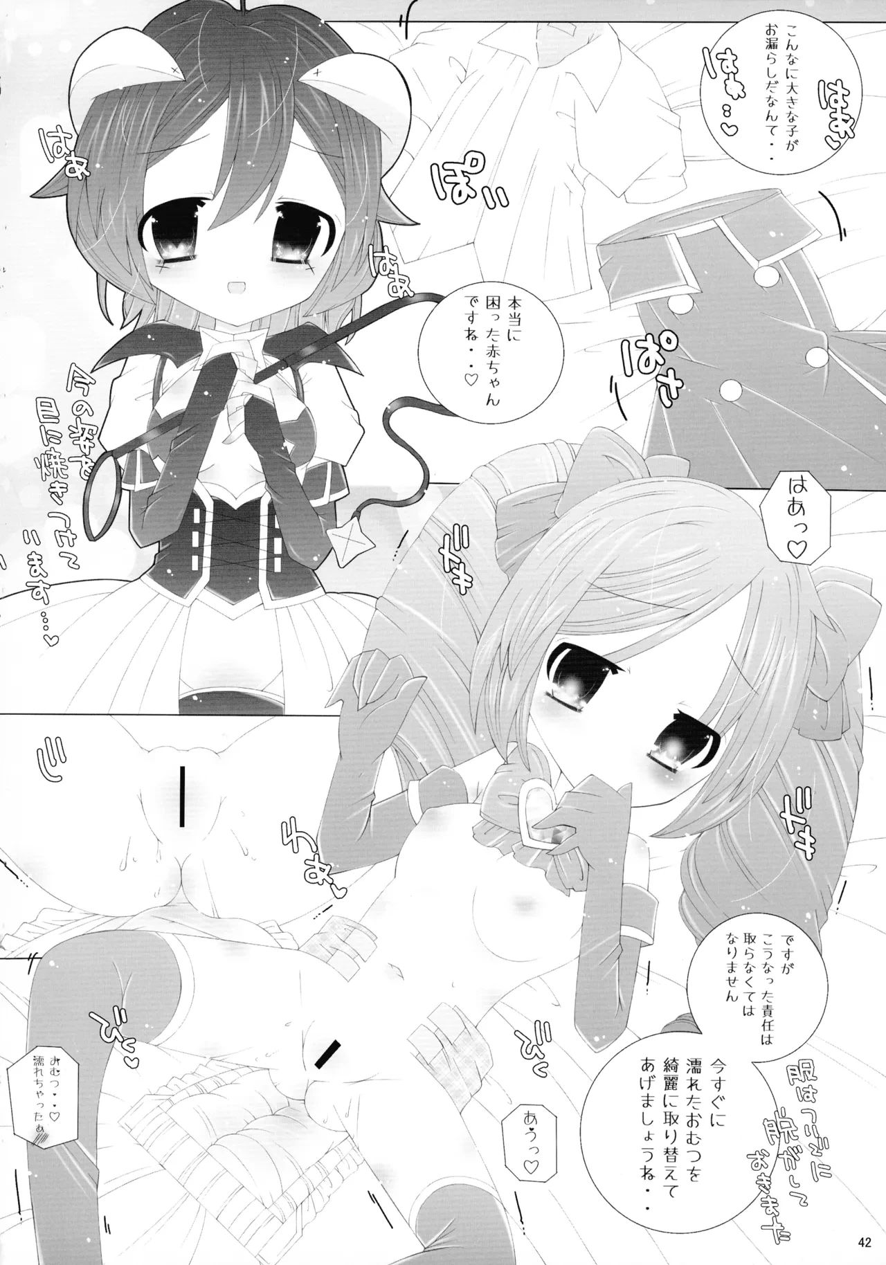 หน้า 42