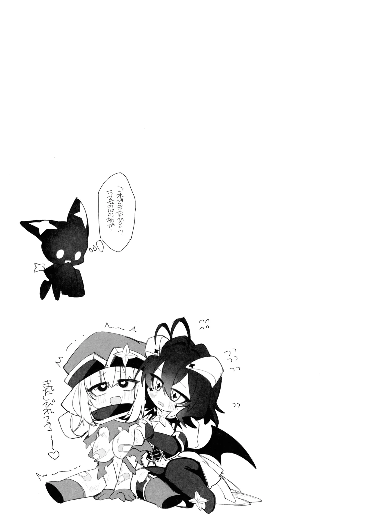 หน้า 25