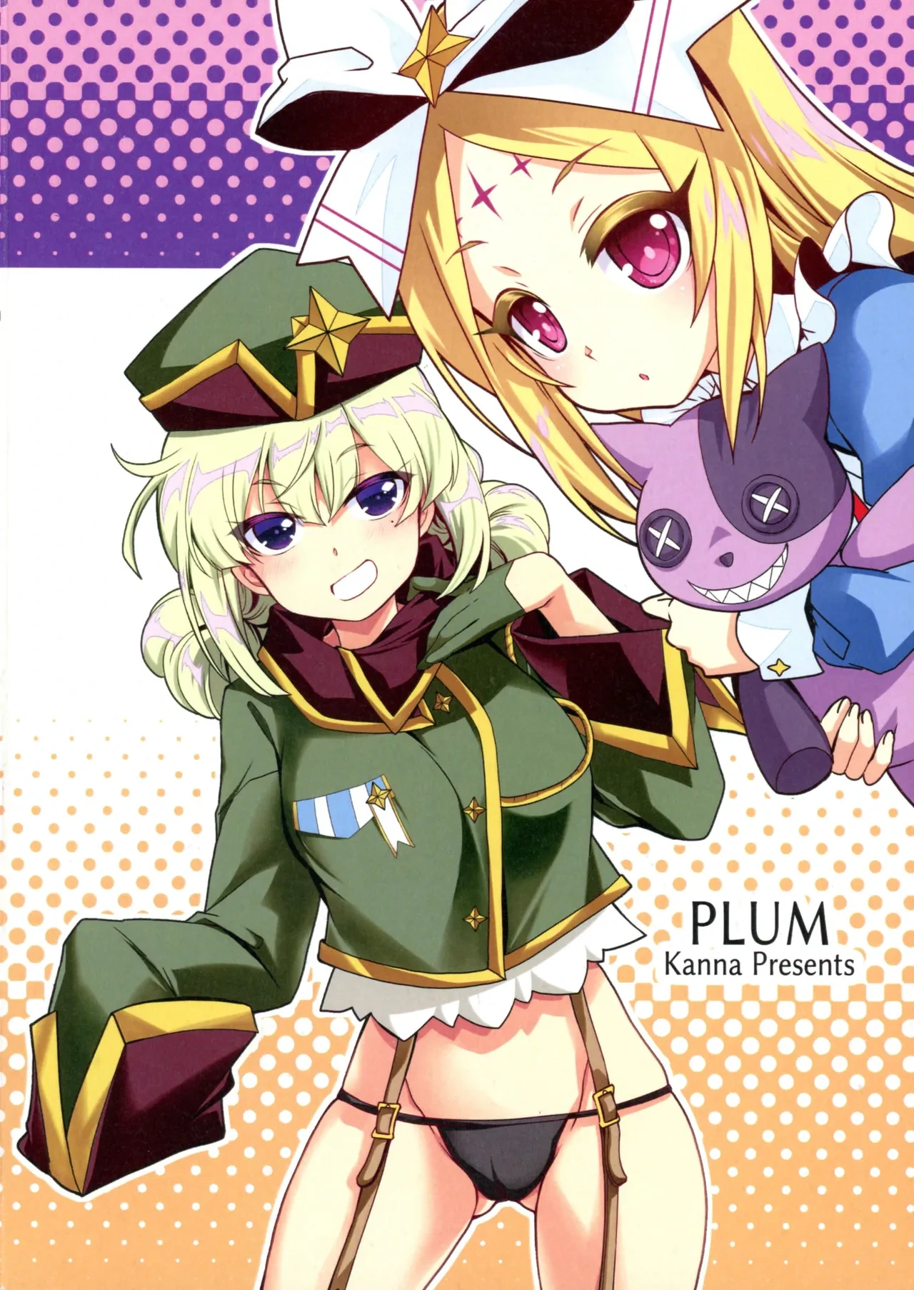 [PLUM (Kanna)] 69  ni Akogarete (Mahou Shoujo ni Akogarete) [2025-01-19]