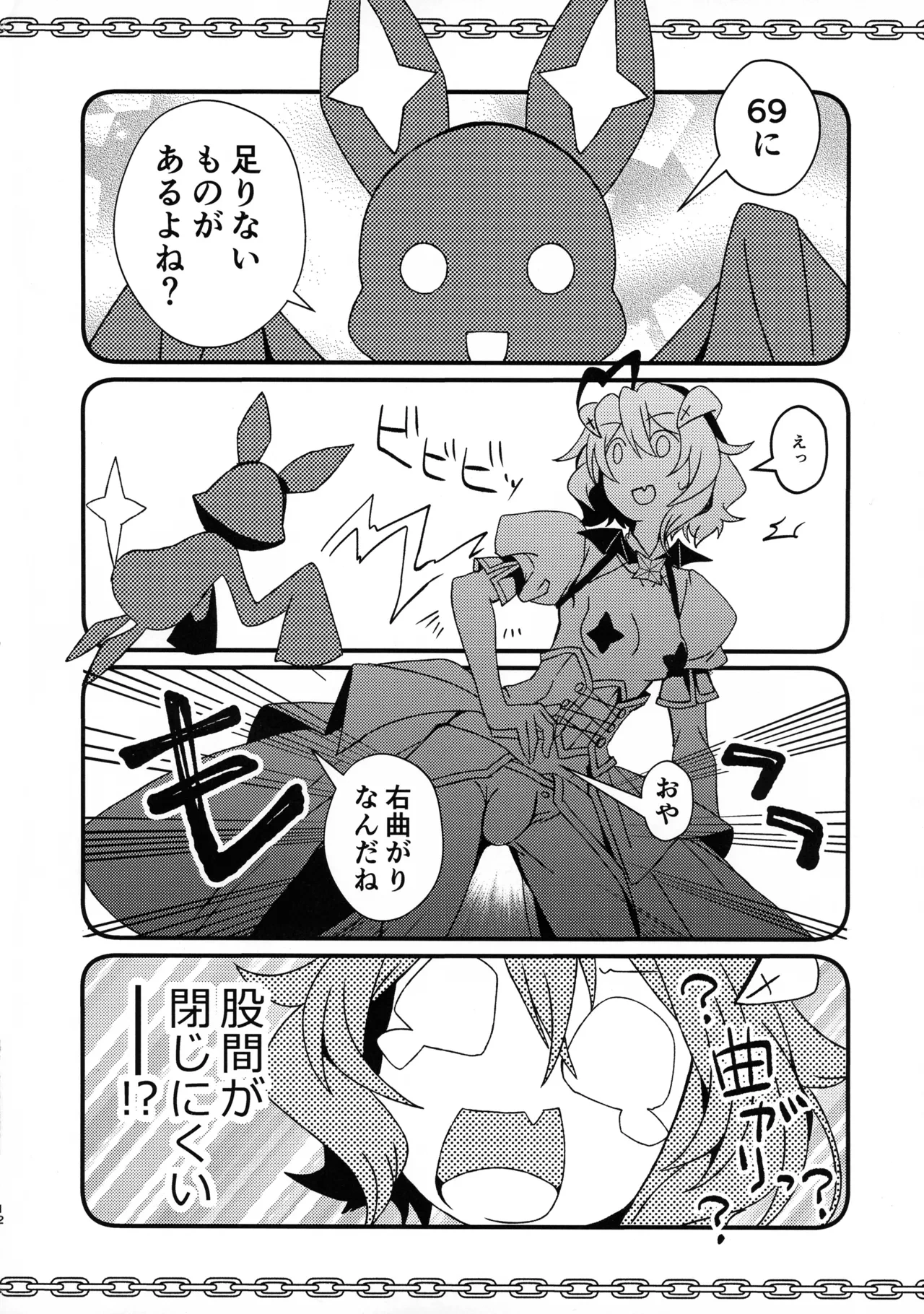 หน้า 12