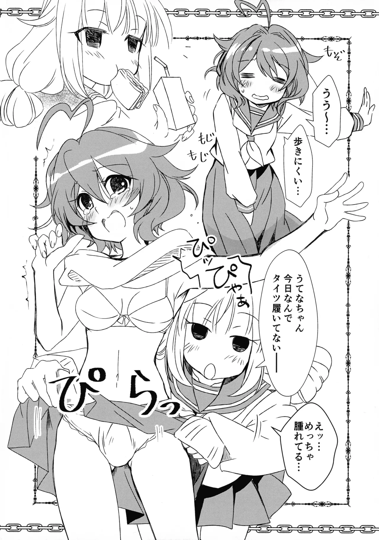 หน้า 13