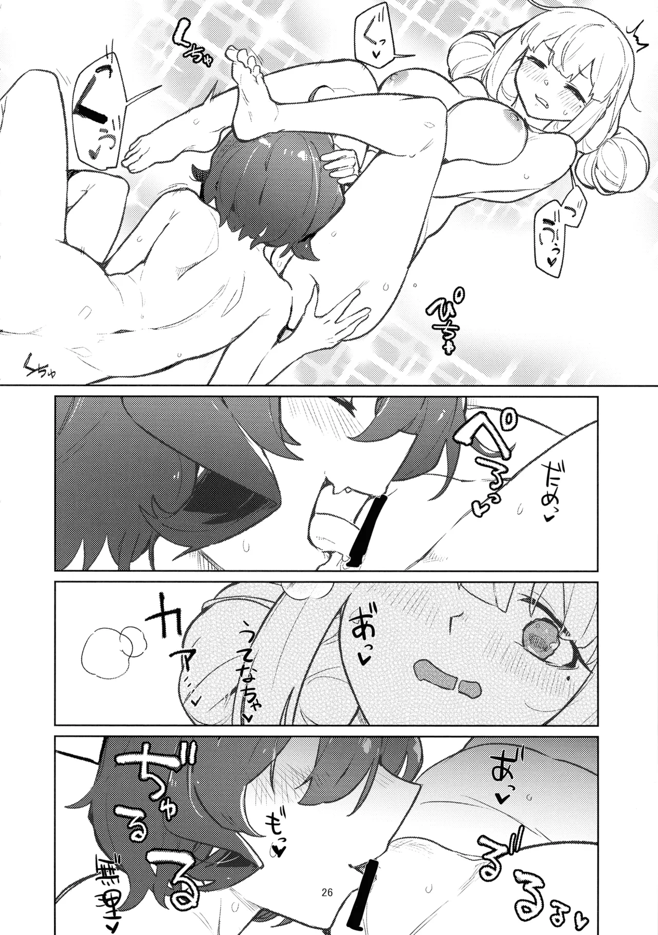 หน้า 26