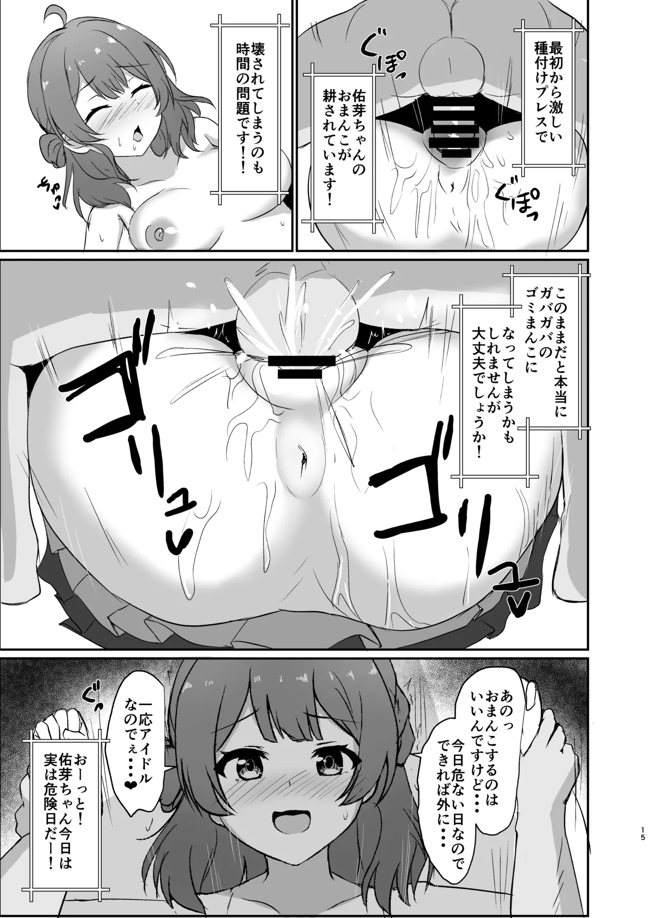 หน้า 15