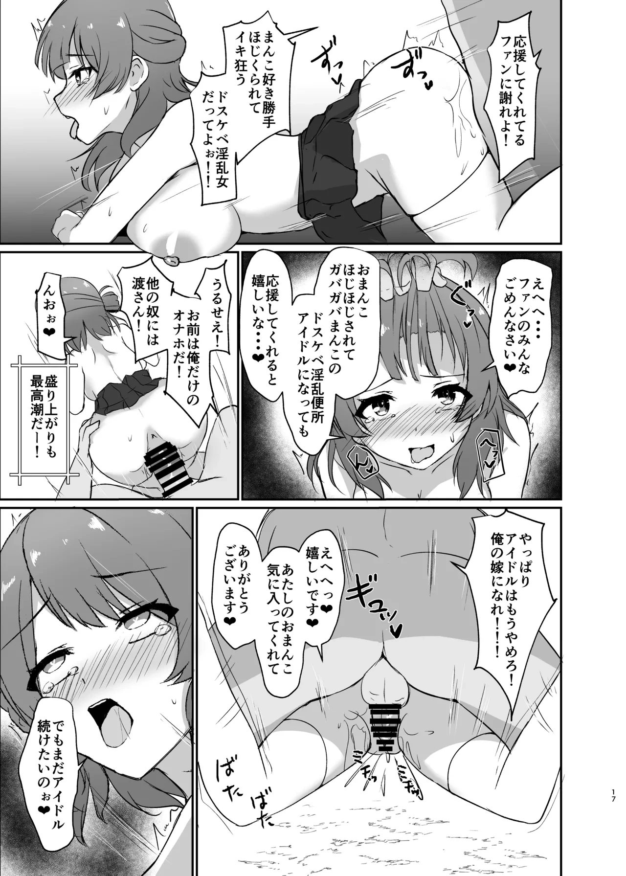 หน้า 17