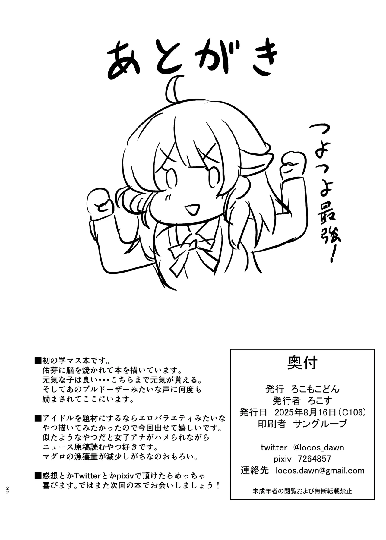 หน้า 22