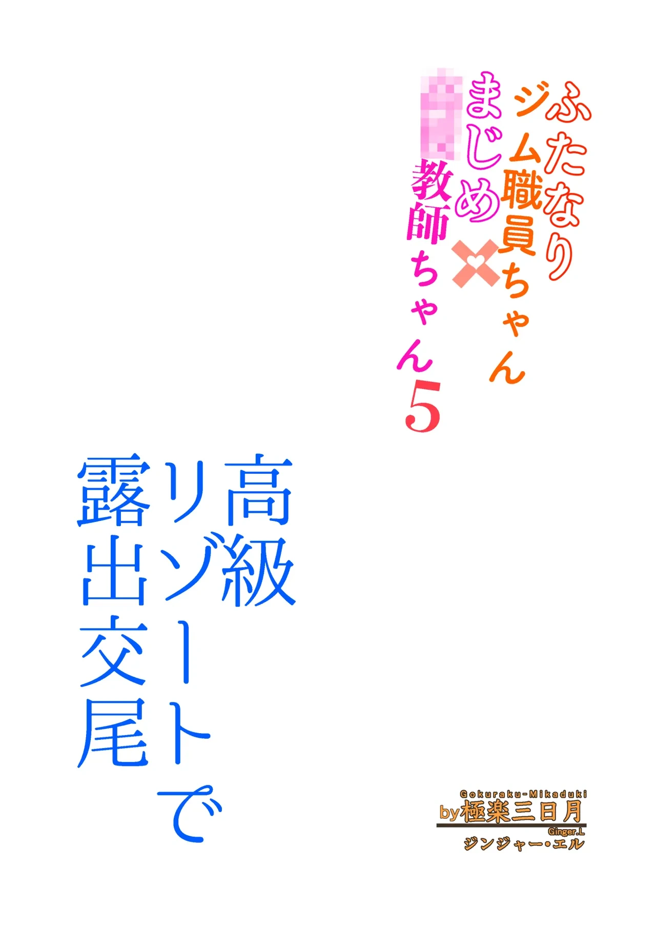 หน้า 3