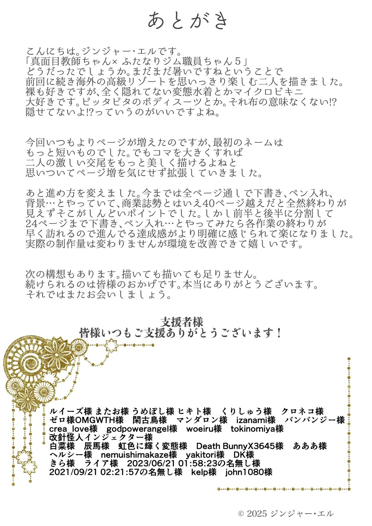 หน้า 49