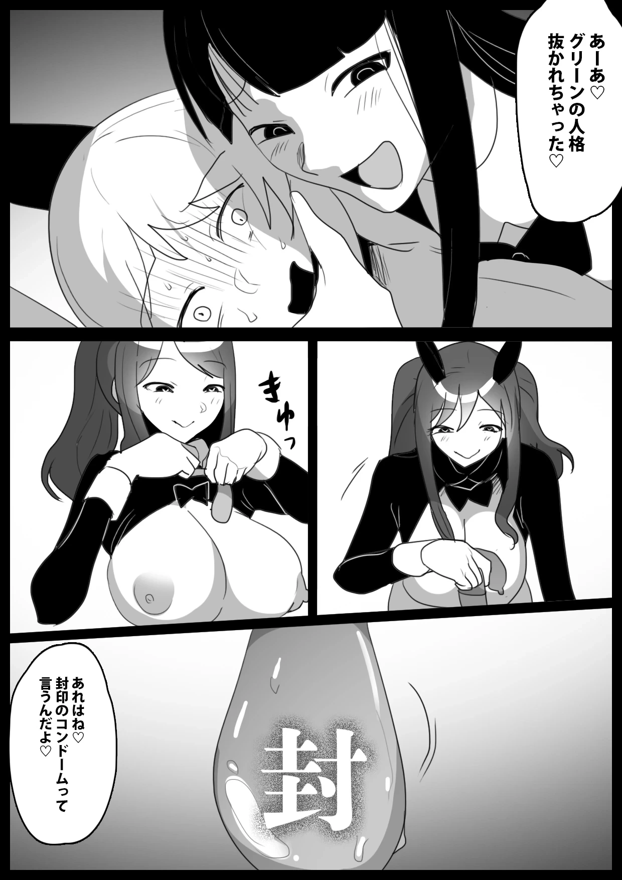 หน้า 14