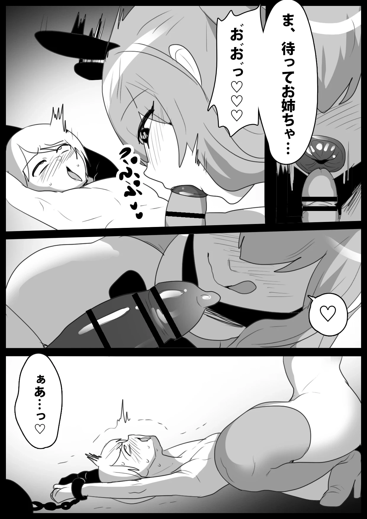 หน้า 18