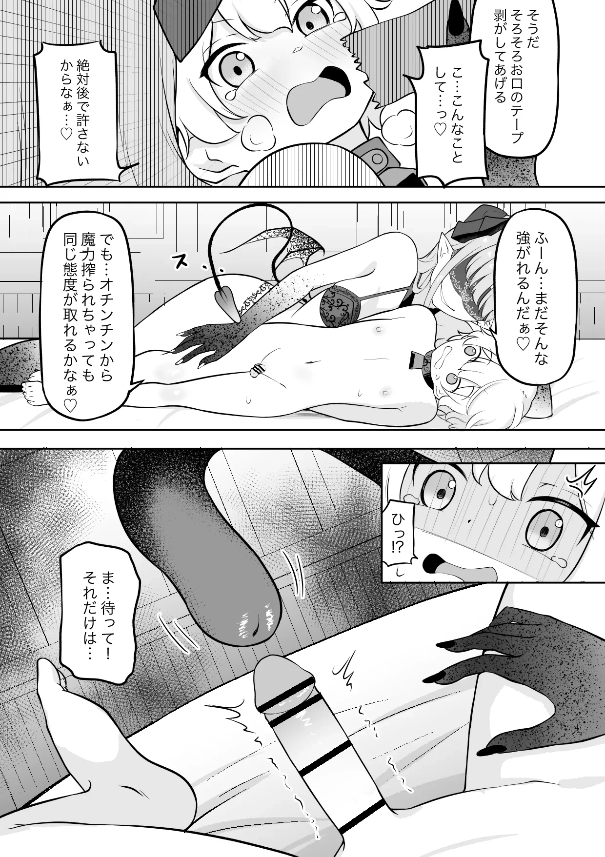 หน้า 9