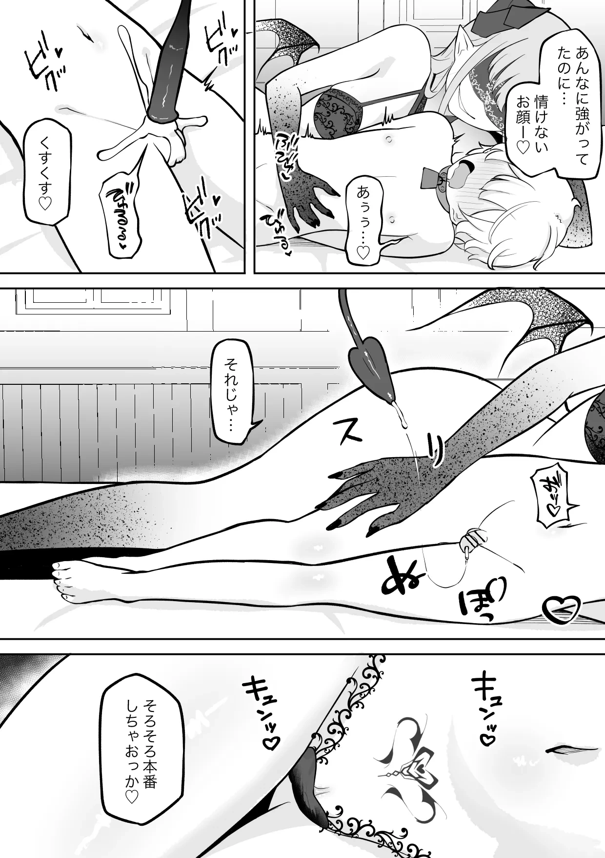 หน้า 13