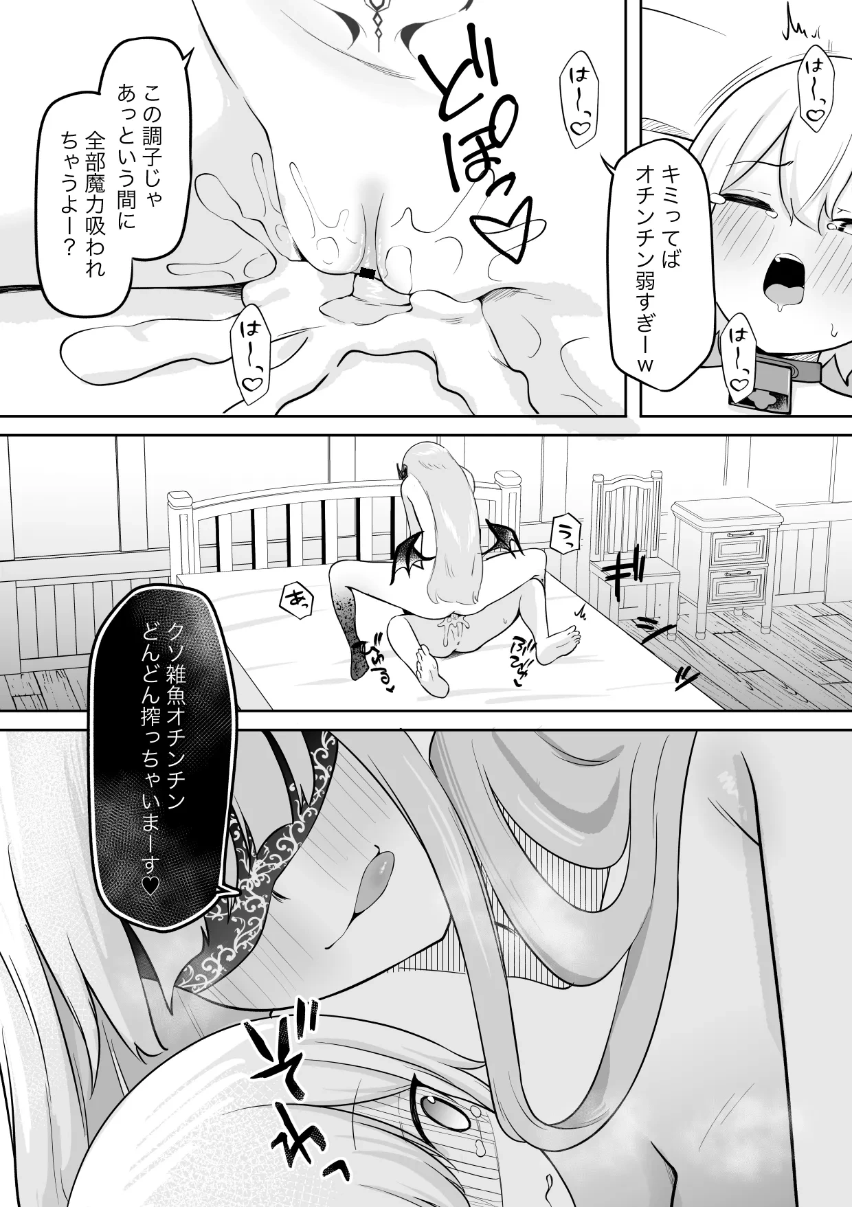 หน้า 19
