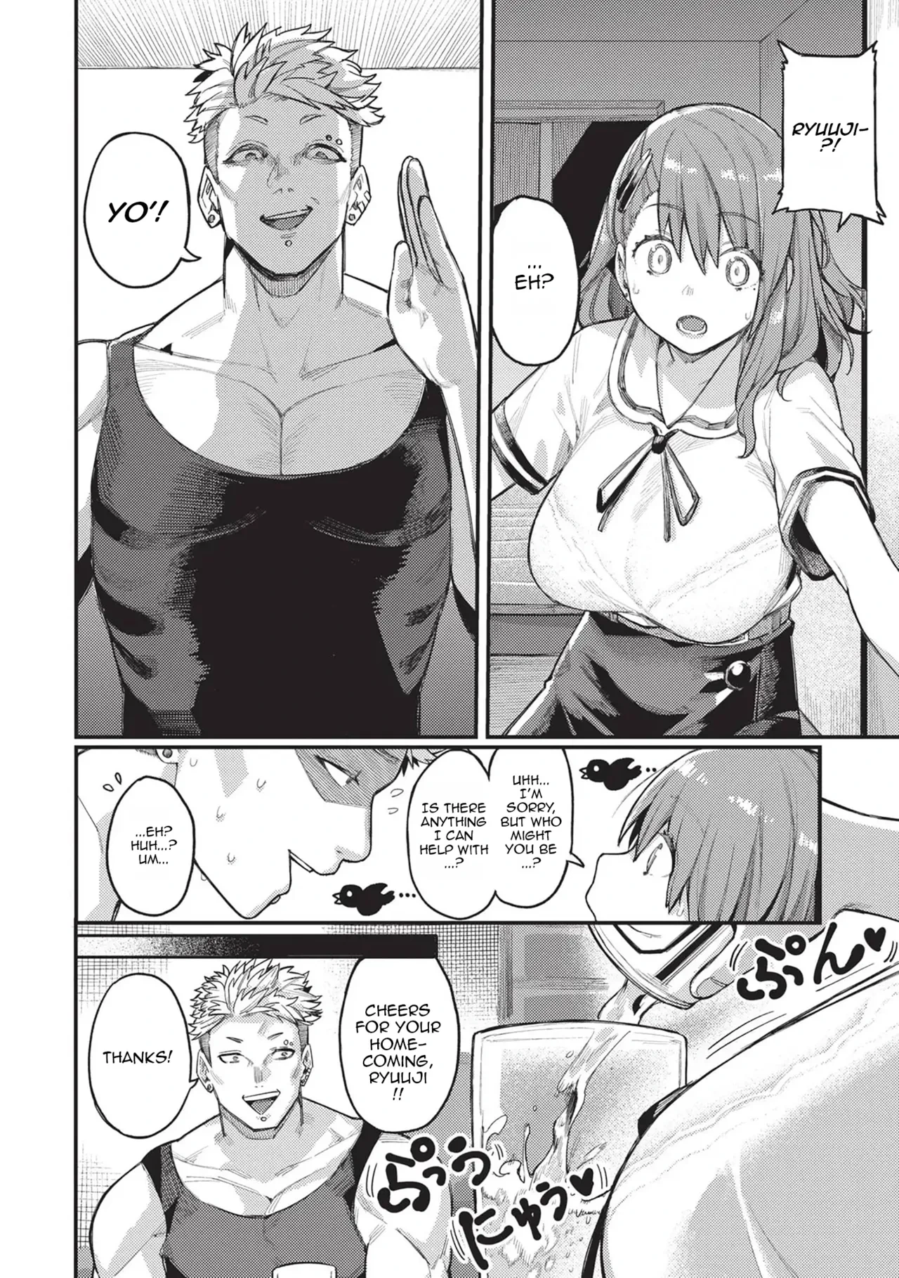 [Keoya] Shinrai to Haishin | Trust and Betrayal (Mesuochi Showtime) [English] [DeppoTL] [Decensored] [Digital]
